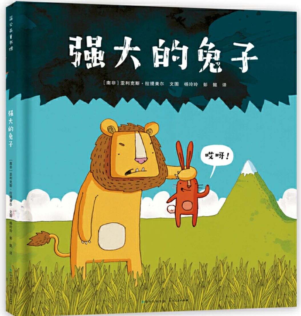 如何制定适合自己的篮球恢复训练计划?_2